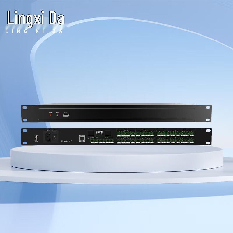 Lingxida Professional 16-Channel Digital Audio Processor (CN version)