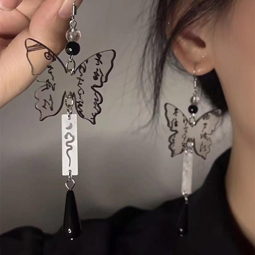 Новые китайские серьги для женщин Серьги-кисточки Серьги в старинном стиле Ханьфу Чонсам Юбка с изображением лошадиной головы Аксессуары