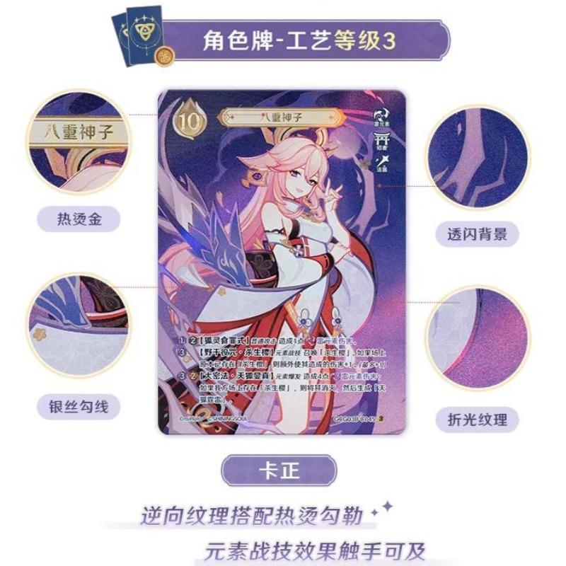 Сияющая Душа Гений Призыв Карточка TCG Мультяшный Камисато Аято Коллекционная Карточка Аниме Товары Праздничный Подарок Модная Игрушка