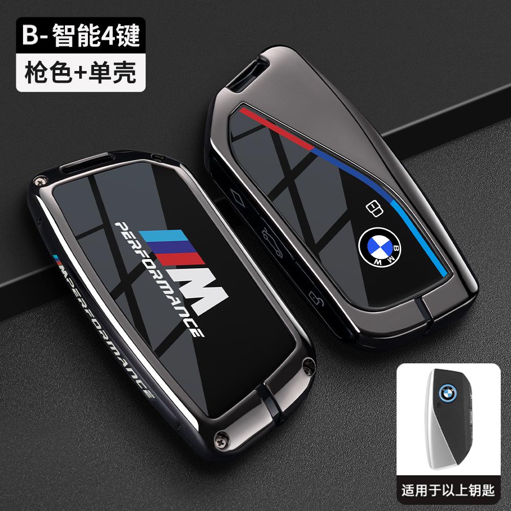 Alloy+TPU Car Remote Key Case Cover Shell Protector Accessory For BMW 7 Series G70 G09 XM U06 G81 M3 I7 X7 G07 LCI IX I20 X1 U11 cybr60
