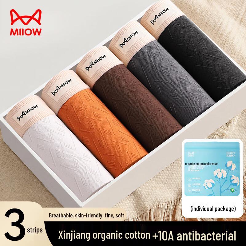 Мужское органическое хлопковое нижнее белье Mao Ren из Синьцзяна (4-Pack)