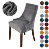 Soft Velvet Armchair Cover For Dining Room Banquet Home Office Stretch Solid Color Sloping Arm Chair European Style Seat Case