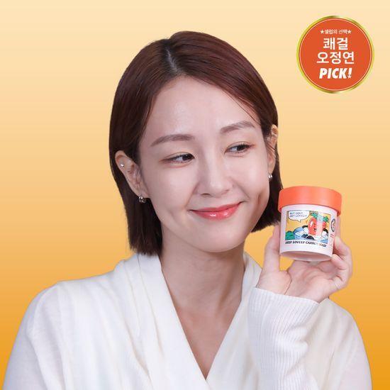 UGLY LOVELY Glowing Moisturizing Carrot Mask 100ml