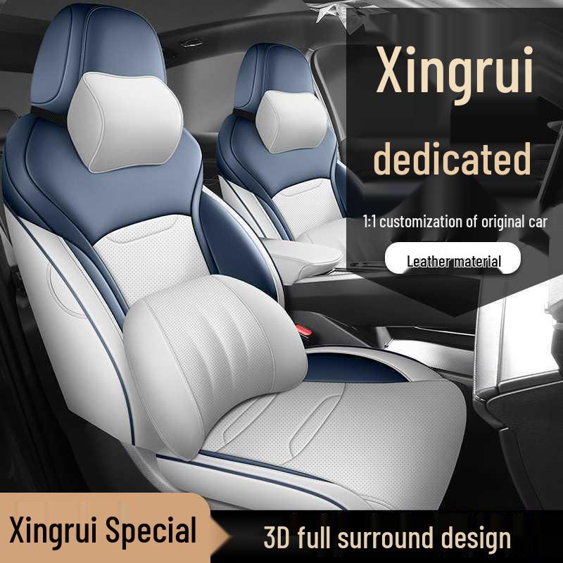 Универсальные чехлы и подушки на сиденья Geely Xingrui с полным покрытием для всех сезонов