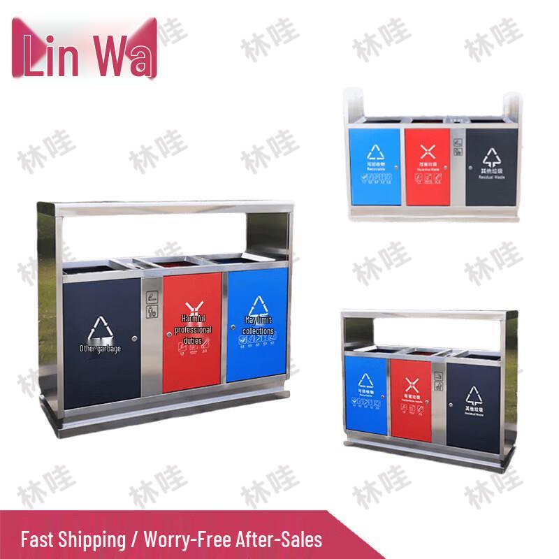 Outdoor Stainless Steel 3-Compartment Recycling Bin