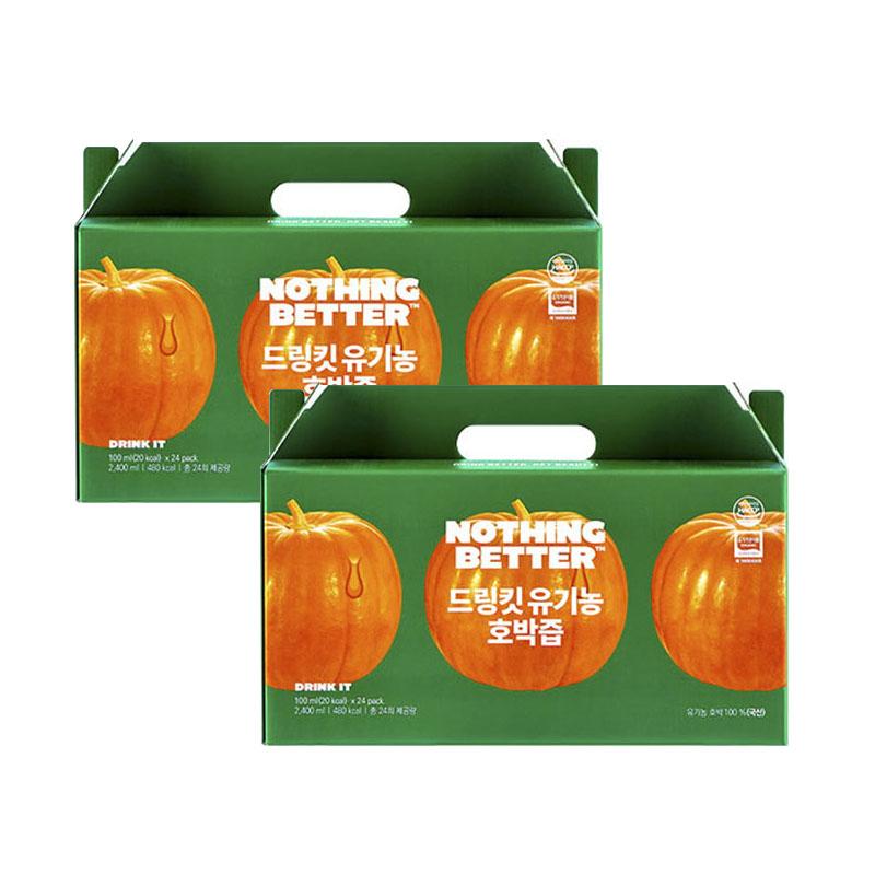 Drink It Organic Pumpkin Juice – Korean 100% Pumpkin Extract Sticks 24 Packs (1 or 2 Boxes)