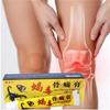 Knee Joint Pain Medical Ointment Traditional Chinese Pain Relief Cream  Muscle Ache Painkiller