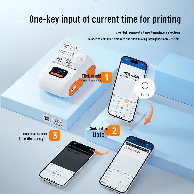 YINLIFUN DP26S Portable Bluetooth Label Printer CN plug (adapter included)