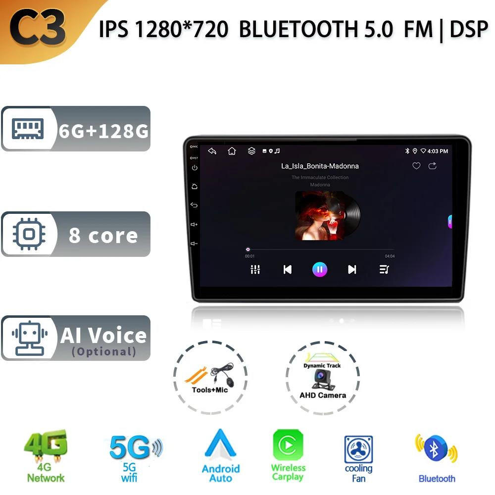 Android 13 для Opel Zafira B 2005-2014 беспроводной мультимедийный автомобильный монитор 2 Din экран авто радио 4G GPS навигация стерео