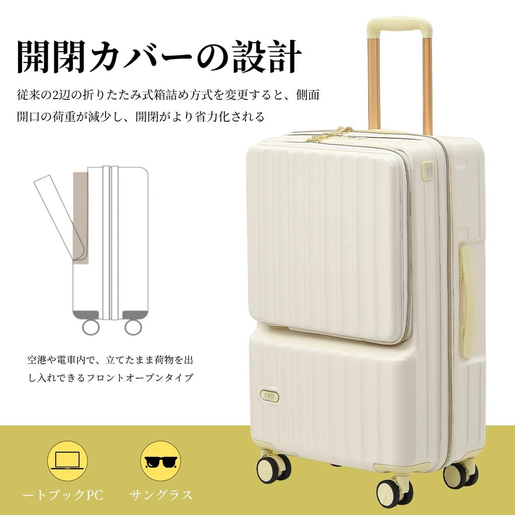 [GGQAAA] Lightweight Suitcase with Top-Opening Function, Beautiful Colors, Convenient Carry-On for Women (White, Small Size/1-3 Nights/37L)