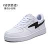 Spring and Autumn Men's Low-top Little White Shoes Men's and Women's Same Breathable Casual Board Shoes Trend Non-slip Fashion Versatile Women's Shoes