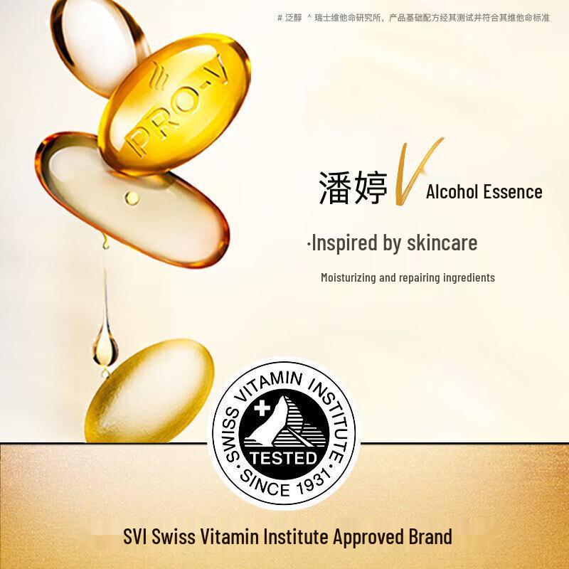 Pantene Silky Smooth & Repair Conditioner Set