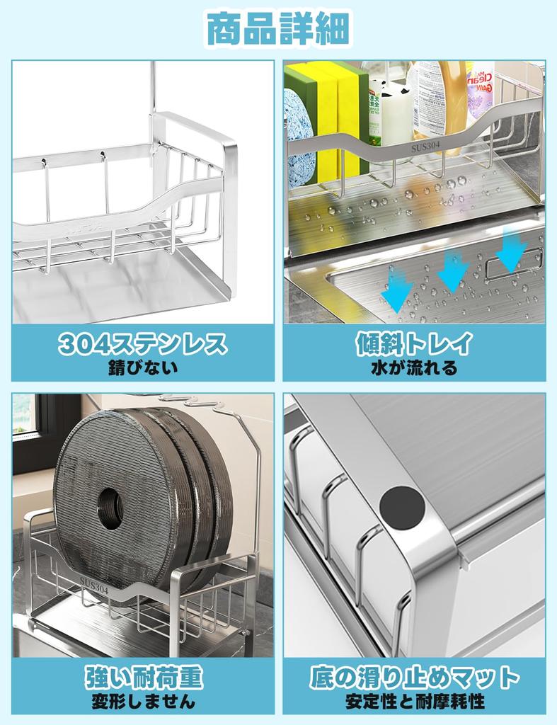 Держатель для губки из нержавеющей стали 304, подставка для губки для кухонной раковины, держатель для хранения губки, в комплекте моющее средство для посуды/скребок/губка, устойчивая к ржавчине