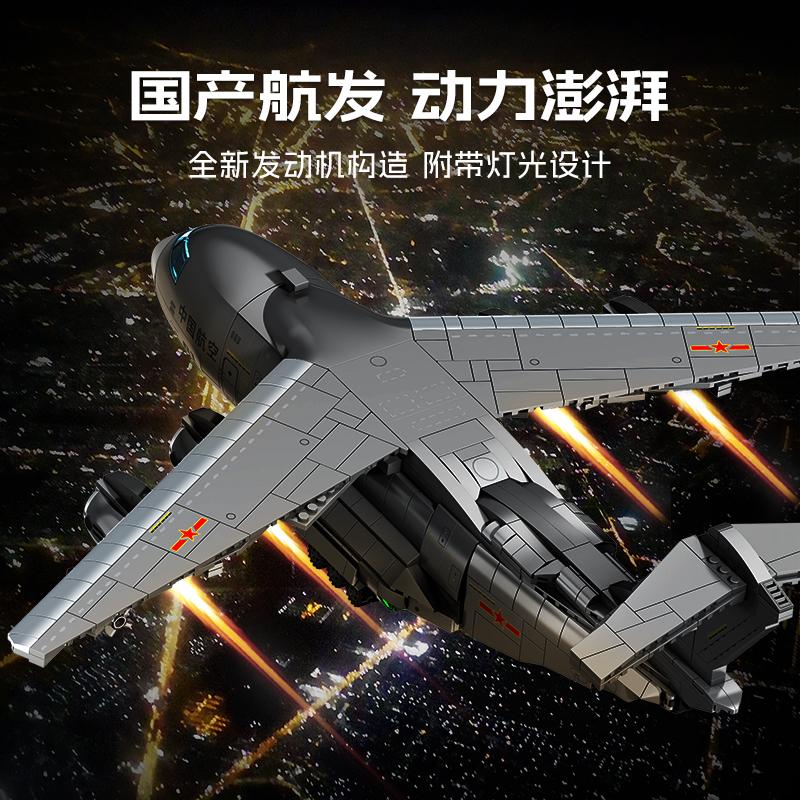 Air Force Y-20 Kunpeng Strategic Airlifter Building Blocks Large Military Transport Aircraft Bricks Toys adult Birthday Gifts
