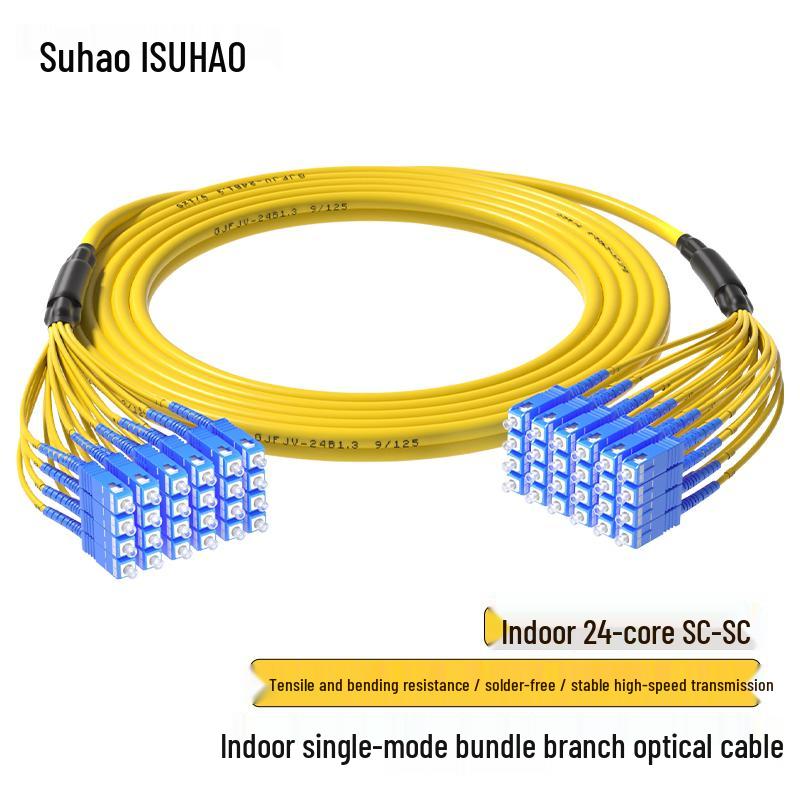 Suhao Single Mode Indoor Bundled Fiber Optic Patch Cable