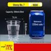 Одноразовые прозрачные стаканчики ZISIZ