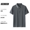 Quick-Drying Cool Button-Up Men'S Polo Shirt Summer Neckline Striped Stand-Up Collar Short-Sleeved Men'S Top Ice Silk Quick-Drying