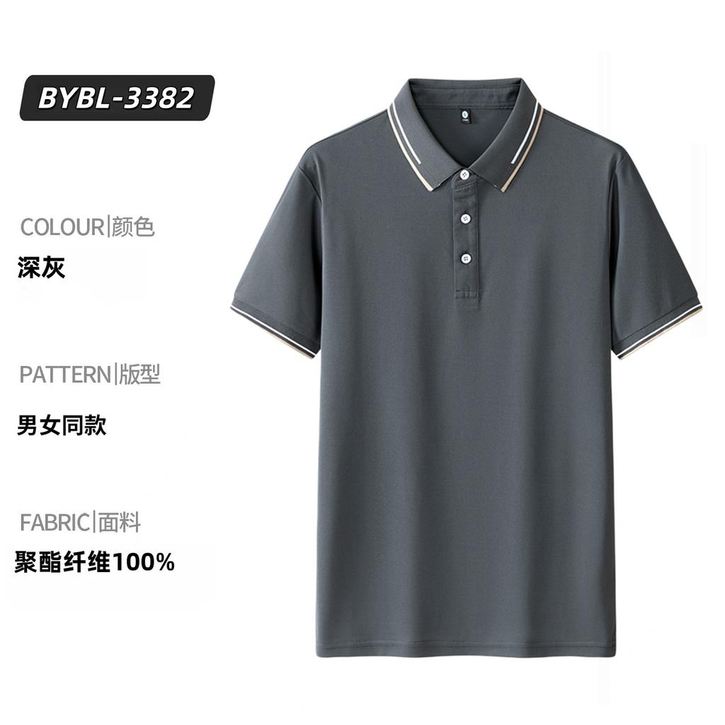 Quick-Drying Cool Button-Up Men'S Polo Shirt Summer Neckline Striped Stand-Up Collar Short-Sleeved Men'S Top Ice Silk Quick-Drying