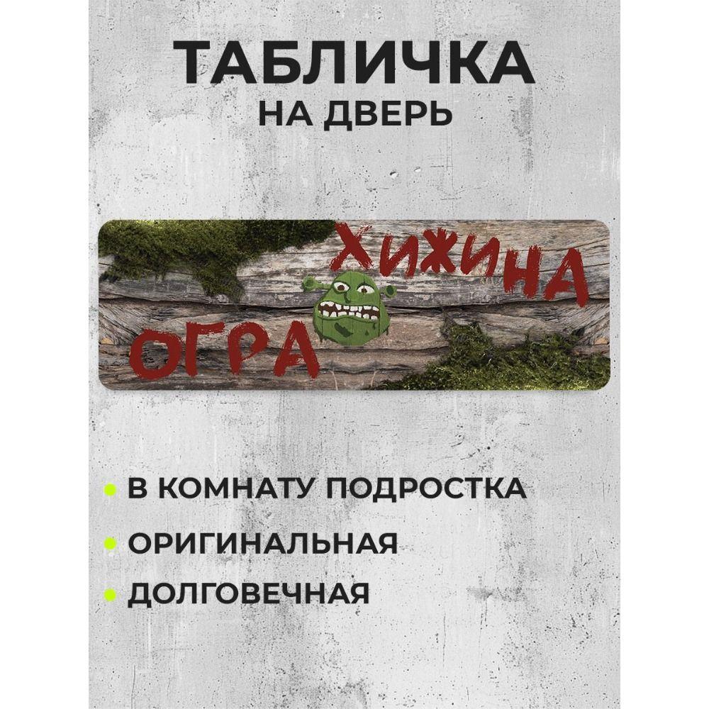 Всегда есть шанс Мотивационная металлическая табличка Наклейка на дверь офиса Настенный декор 10x40см