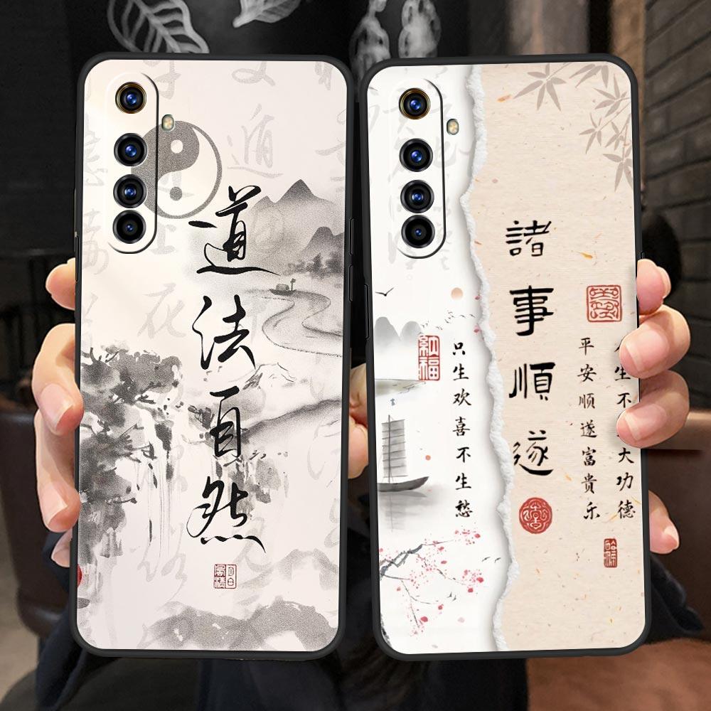 Chinese Words Catchphrase Free Trend Case For Realme C67 C63 C55 C53 C35 C25 C21 GT 2 3 5 6 10 11 12 13 Pro Soft TPU Phone Cover
