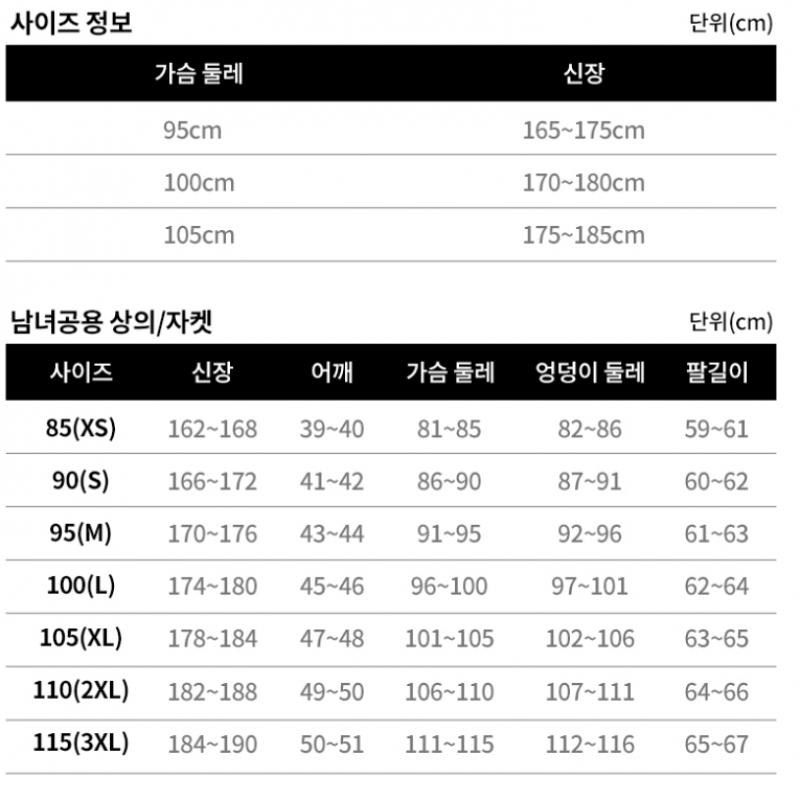 Жилет из флиса Eider Grid Жилет Duu22642w4
