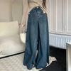 Loose Design, Retro High Waisted Jeans, Women's Slimming And Drooping Feeling, Wide Leg Mopping Pants