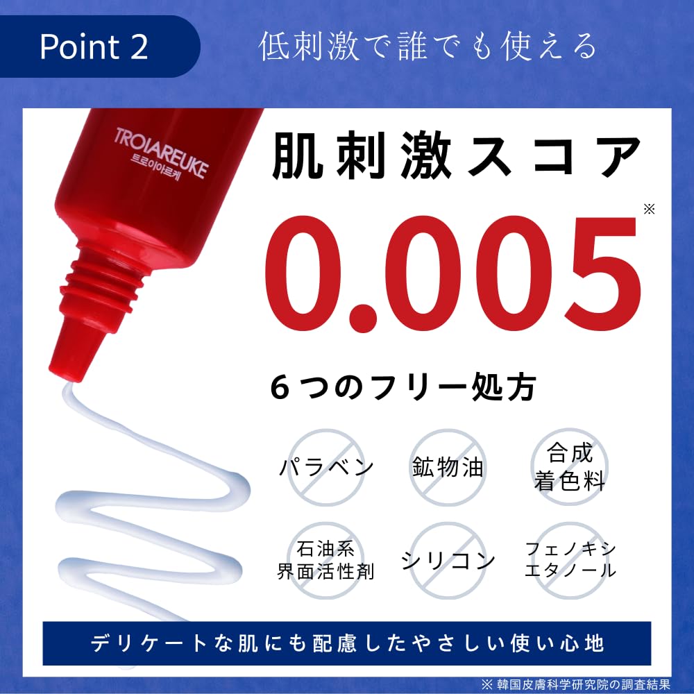 TROIAREUKE Eye Cream for Wrinkles and Eye Area Highly Concentrated Beauty Ingredients for Fine Lines and Wrinkles Eye Moisturizing Cream [Official] /