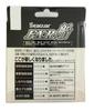 Леска Seaguar Harris Seaguar FXR, Для лодки, 100 м, #5