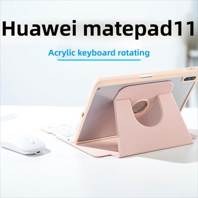 Для Huawei MatePad 11 Чехол Pro 12.2 11.5 Акриловый Чехол для клавиатуры Защитный чехол для планшета Air Легкий Прочный