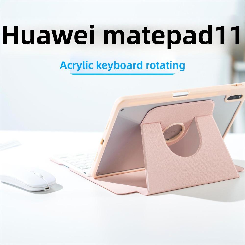 Для Huawei MatePad 11 Чехол Pro 12.2 11.5 Акриловый Чехол для клавиатуры Защитный чехол для планшета Air Легкий Прочный