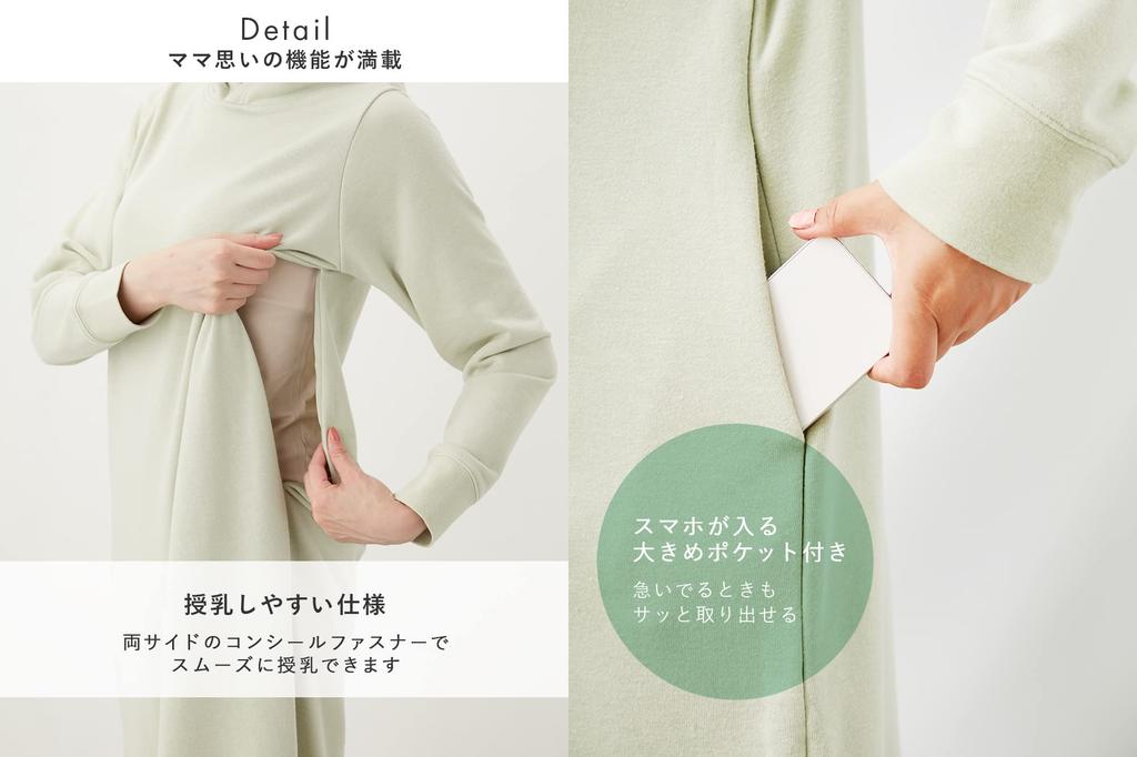 Maternity Nursing One Can Be Used for a Long Time After Giving Mini Hooded Long Free Maxi Length 10231200 [ANGELIEBE] Clothes, Piece, Birth, Soft,