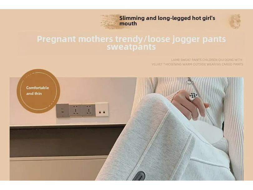 Мягкие леггинсы для беременных из овчины: Плотные, бархатные, поддерживающие живот спортивные брюки