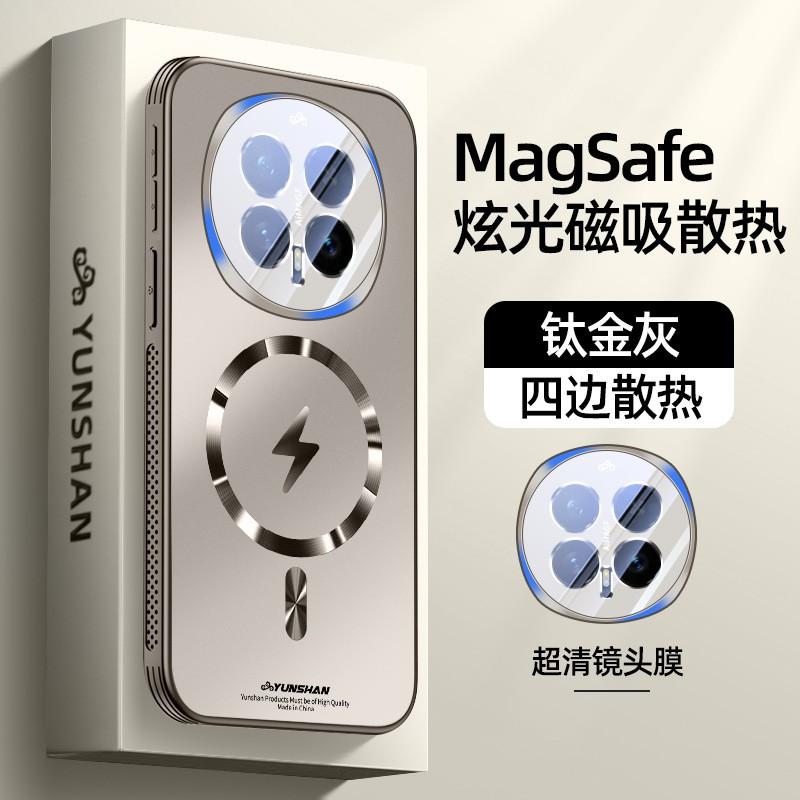 Slim Magnetic Shockproof Phone Case Honor Magic 8 Pro 7 Series Soft TPU Cover With Matte Finish Anti-Fingerprint