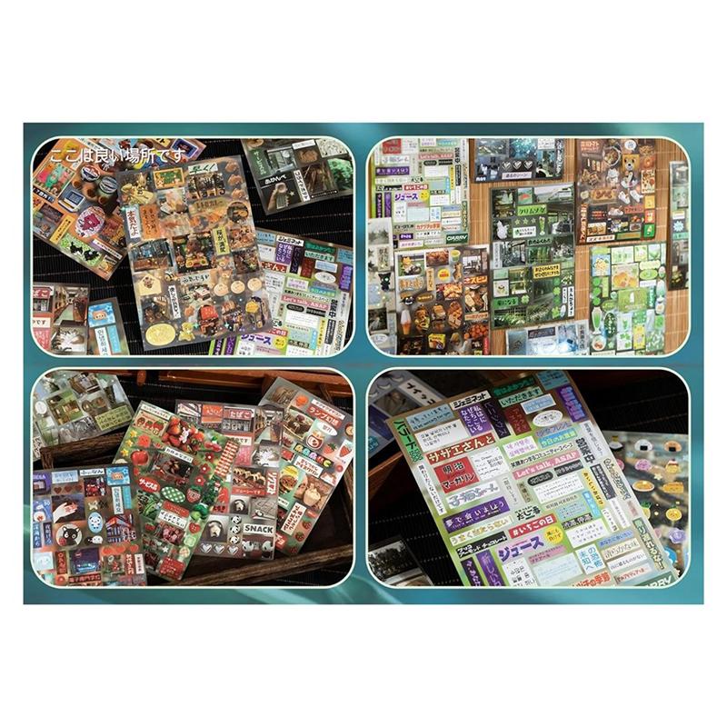 Мелованная бумага Книга японских наклеек, 900+ комиксных наклеек для детей, взрослых - Творческое занятие