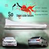 Совместимые юбки для Hyundai Sonata 8-го и 9-го поколений: Боковая и нижняя балка
