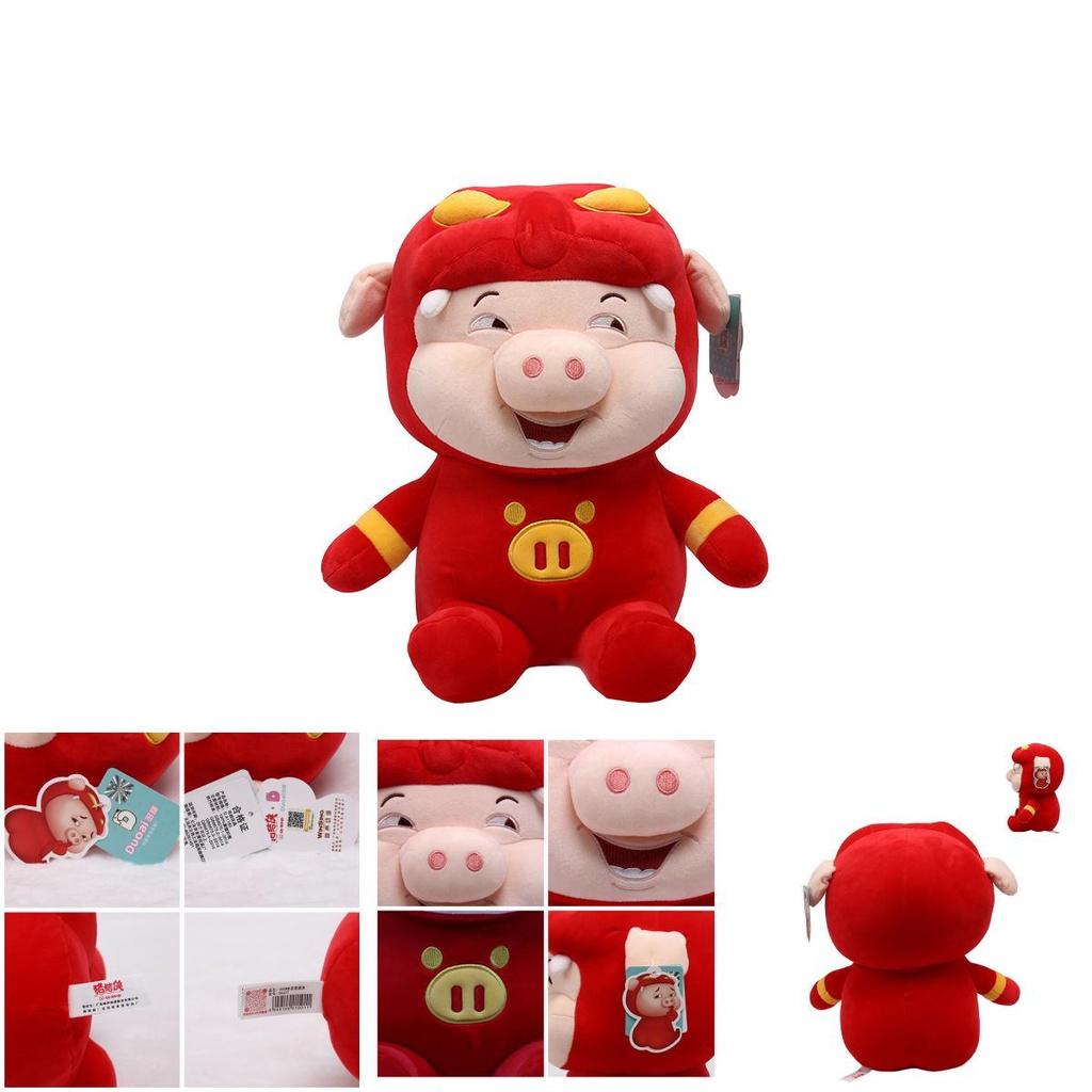 Super Soft Gg Bond Plush Doll Cartoon Pigsy Hero Large Size Perfect For Cuddling