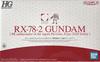 Bandai Spirits HG Gundam 2020 Дубай Павильон Японии PR Пластиковая модель Интернет-магазин 1/144 RX-78-2 [Посол Экспо] (Эксклюзив для хобби)