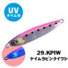 Xesta Metal Jig After Burner 30 grams 29 (0830)