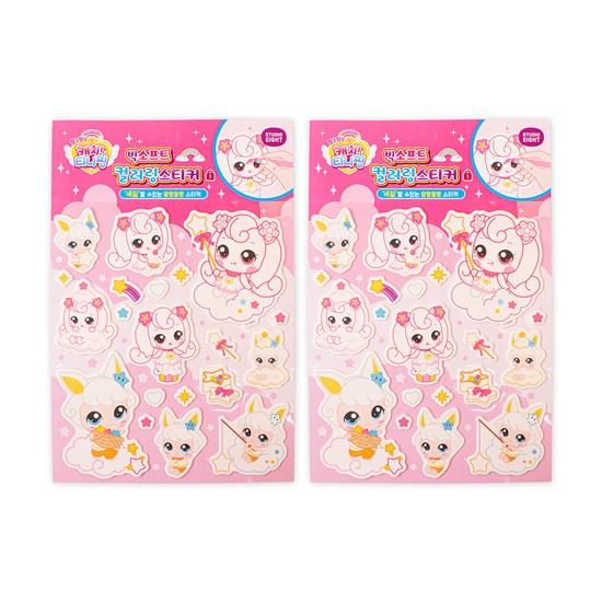 Catch Tiniping Mysterious Season 3 Big Soft Coloring Coloring Play Sticker Ha Chuping, a Popular Character In Korea