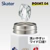 Skater Stainless Steel Easy to Octagonal Moomin STO468048 Mug, 350ml, Hold, Shape, Insulated, Design,