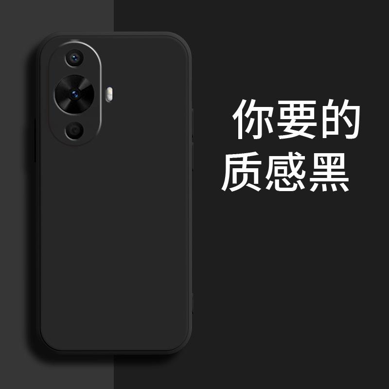 Применимо к чехлу для мобильного телефона Huawei NOVA11 Vitality Edition простой силиконовый ТПУ роскошный матовый ретро модный бренд тренд