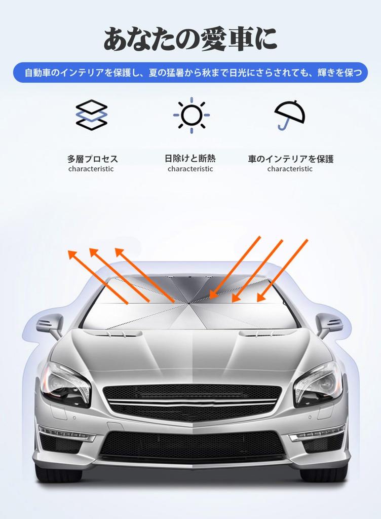 Toyota Auris 1st Generation E150H Model for 2006-2012 Models, Car Sunshade, UV Blocking, Cool