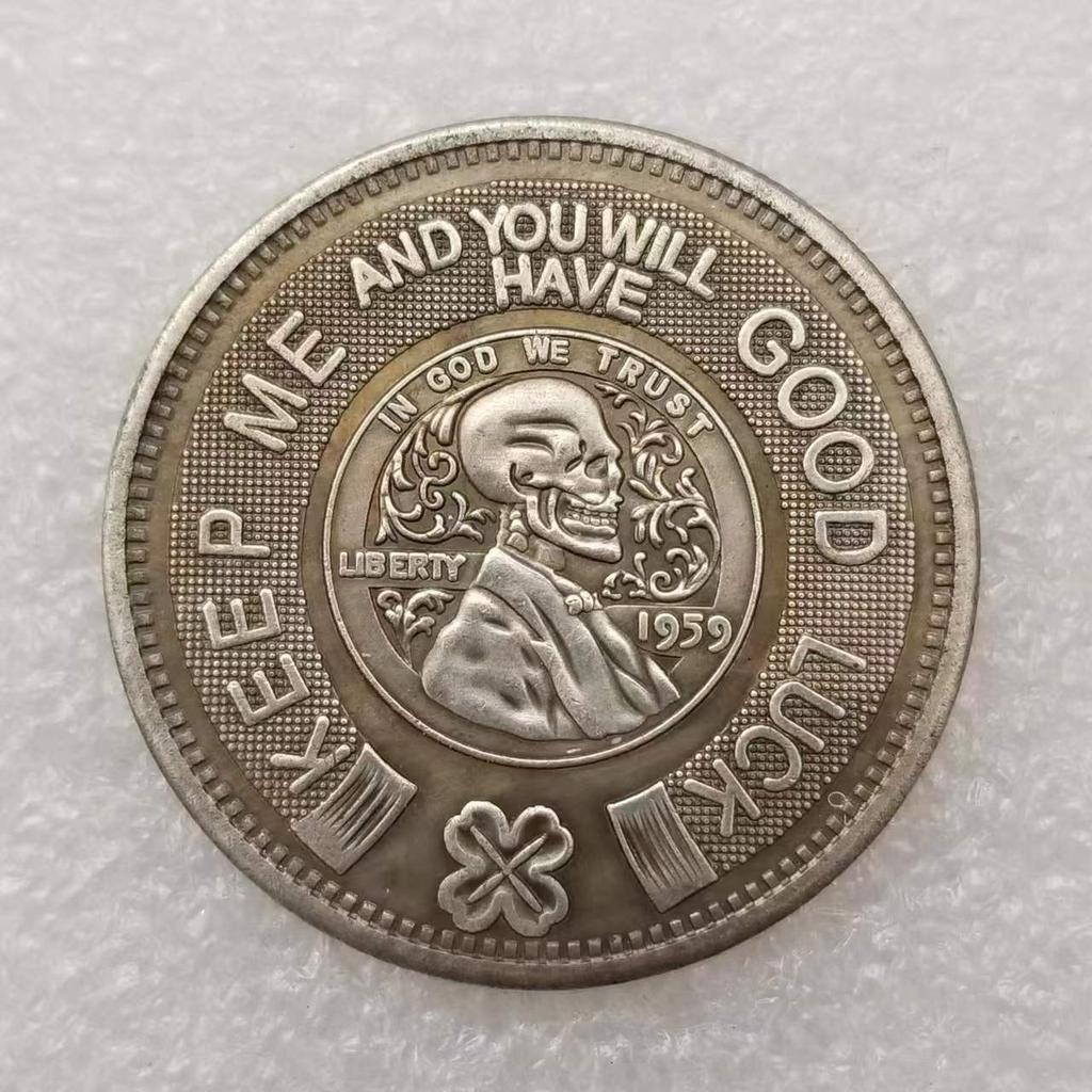 1952 HOBO USA United State Commemorative Collectible Souvenirs Silver Coins