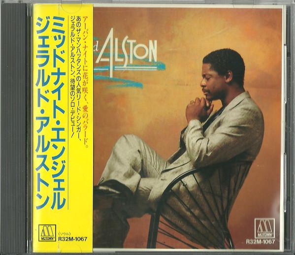 CD GERALD ALSTON - Gerald Alston R32M1067 Motown 1989 Japan Soul/Funk Used
