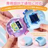 Release Tamagotchi Paradise Dedicated Protective Case with Neck Strap Cover for Tamagotchi Communication PC Shock Scratch Loss Glittery Black [New