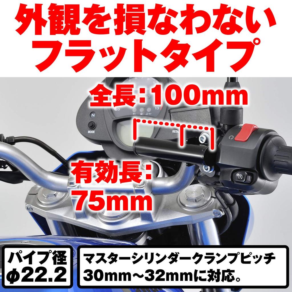 Держатель для нескольких приборов Daytona, модель: 92801, черный