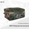 Аксессуары для ресторанной палатки Junlu 2006-72 кв. м