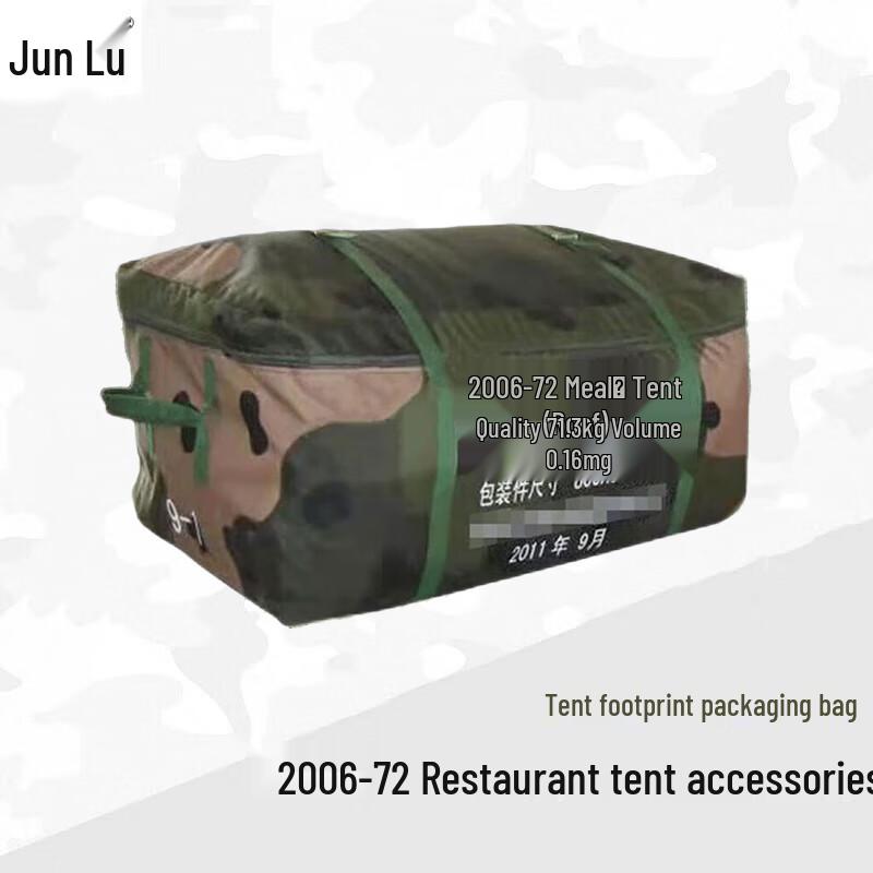 Аксессуары для ресторанной палатки Junlu 2006-72 кв. м