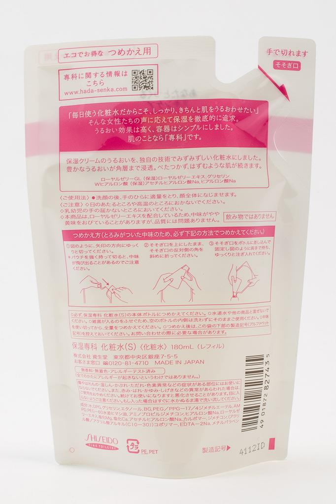 Senka Лосьон на основе увлажняющего крема Освежающий 180мл