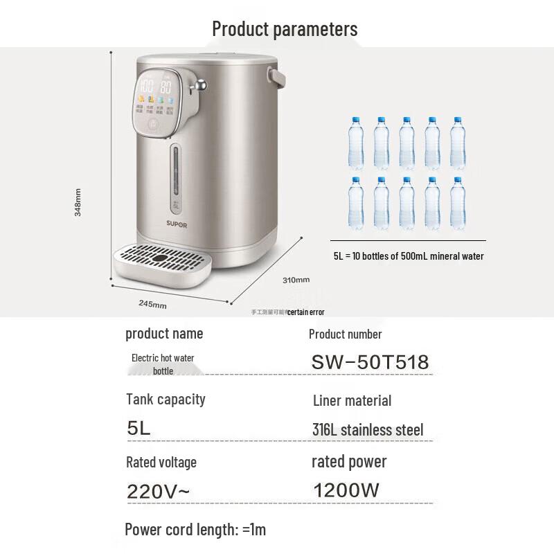 SUPOR 5L 316L Stainless Steel Electric Hot Water Bottle CN plug (adapter included)